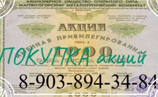 Акции татнефть, полюс, газпром, лукойл, алроса, сургутнефтегаз, ростелеком