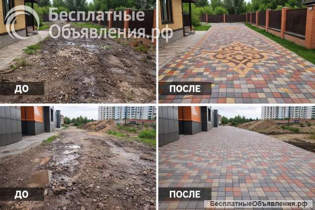 Асфальтирование, укладка тротуарной плитки