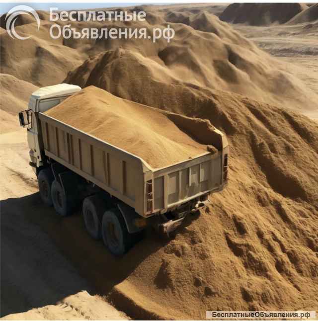 Бетон, Щебень, Песок