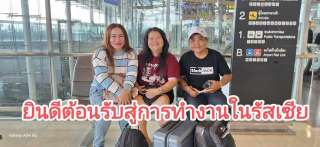 Тайские массажистки. Подбор мастеров.