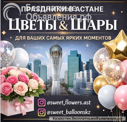 Праздники в астане, которые впечатляют с первого взгляда