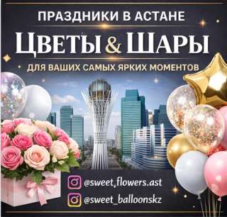 Праздники в астане, которые впечатляют с первого взгляда