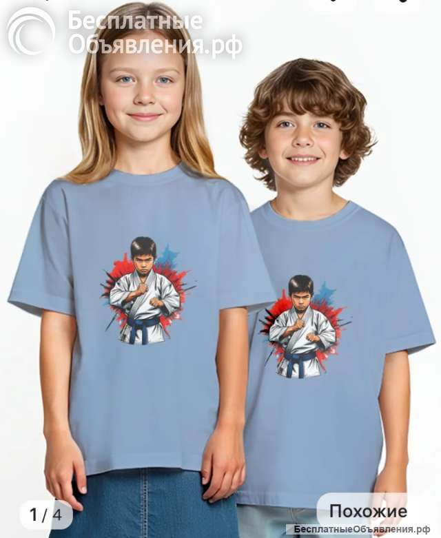 Ваш маленький чемпион готов к победам