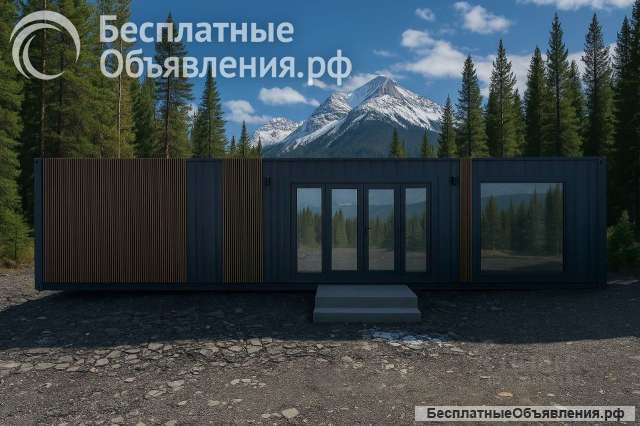 Ваш готовый бизнес или комфортный дом - уже здесь