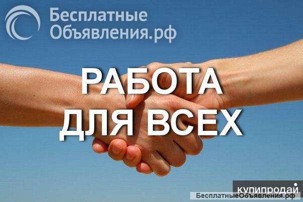 Сборщик заказов