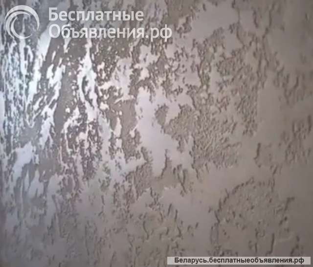 Ремонтно-отделочные работы