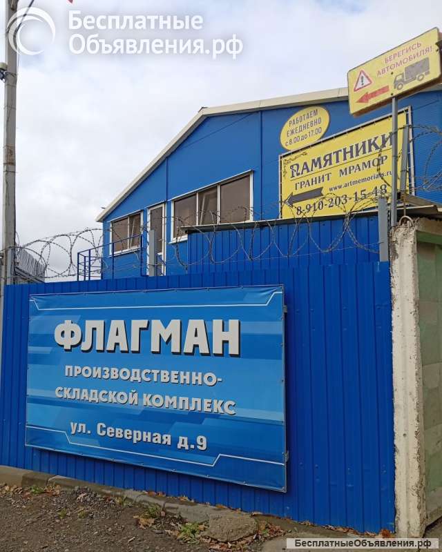 Компания по изготовлению памятников "Ангел"