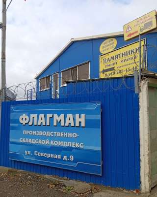 Компания по изготовлению памятников "Ангел"