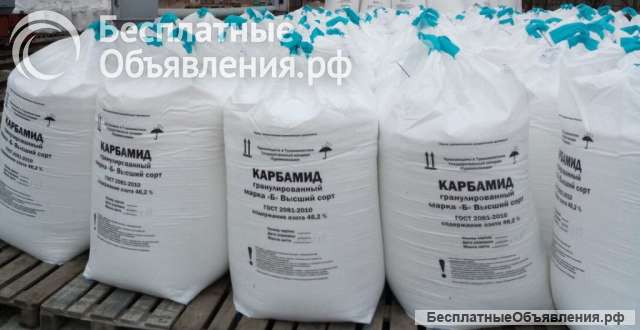 Закупаем сера комовая, гранулированная, карбамид с хранения, невостребованные в производстве по РФ