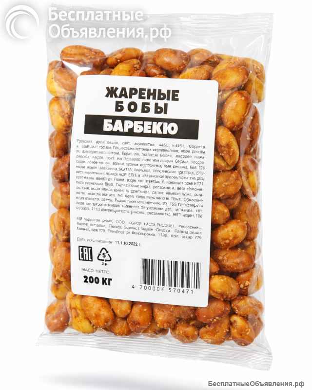 Снеки к пиву обжаренные бобы, кукуруза, чипсы