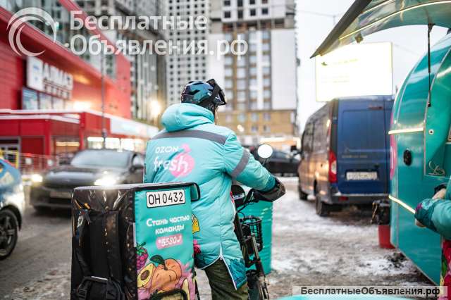 Курьер в Озон Фреш зп от 120т.р
