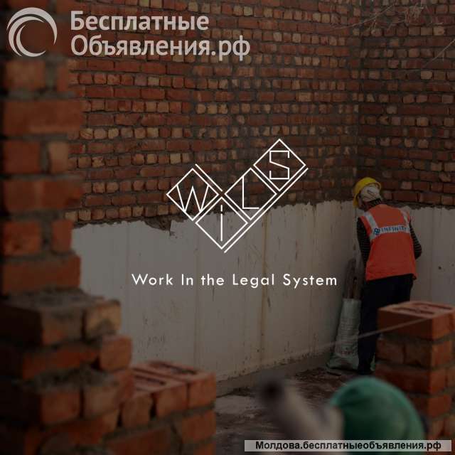 Каменщик-бетонщик