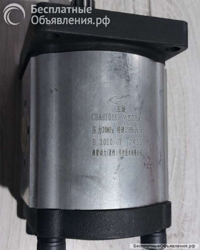 Насос шестеренчатый