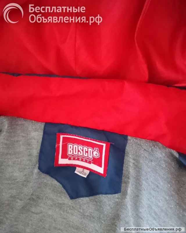 Курточка демисеонная для мальчика