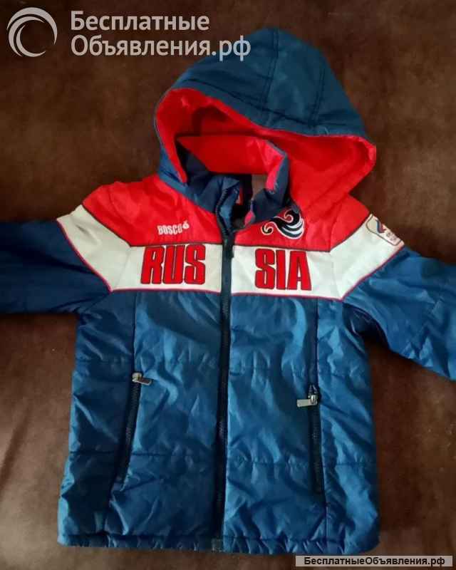 Курточка демисеонная для мальчика