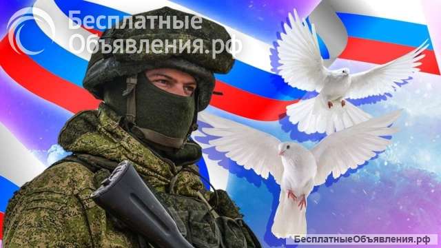 Военнослужащий по контракту