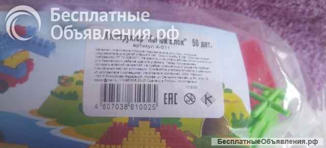 Конструктор СТРОЙКА