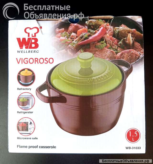 Kacтрюля кеpaмическая Wеllbеrg Vigoroso, 1,5 л