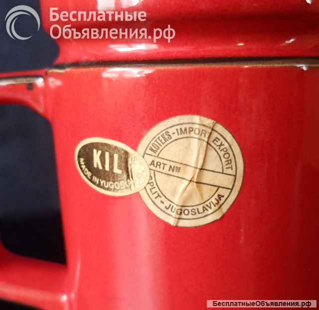 Кофейник красный Kil. Югославия.