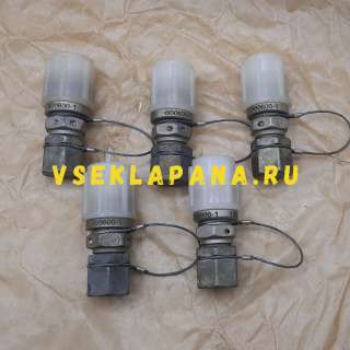 800600-1 клапан зарядный