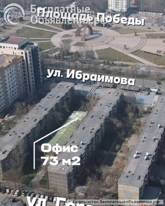 Офис 75 м² в центре, с отдельным входом. Фрунзе / Гоголя, бп