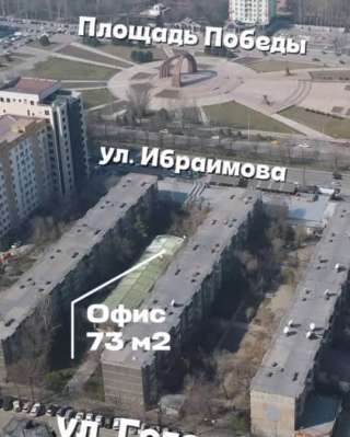 Офис 75 м² в центре, с отдельным входом. Фрунзе / Гоголя, бп