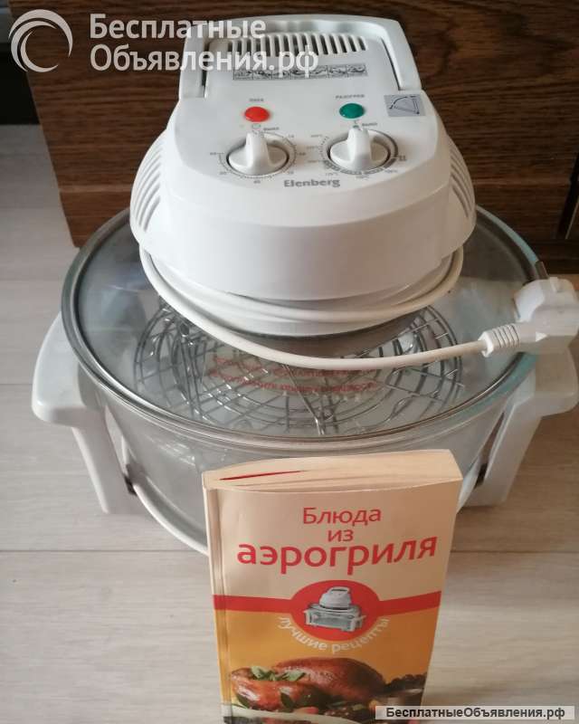 Аэрогриль Elenberg AG-1200