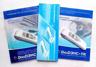 Нейростимулятор ДиаДЭНС-ПК