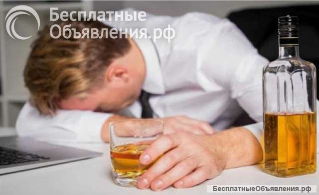 Нapкологическая клиника «Статус»