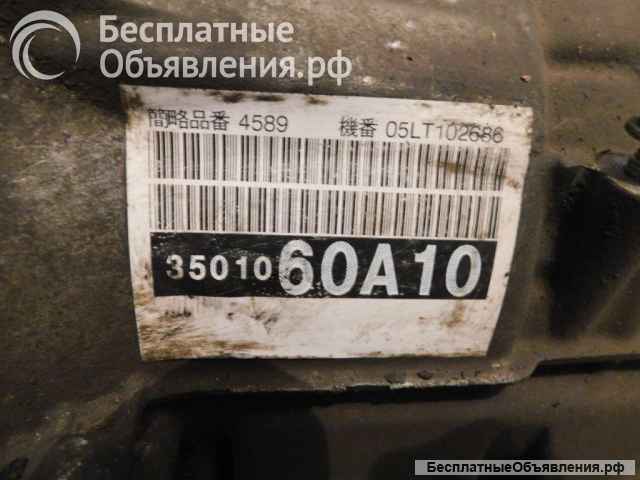 АКПП Toyota Land Cruiser 100 (3501060А10)