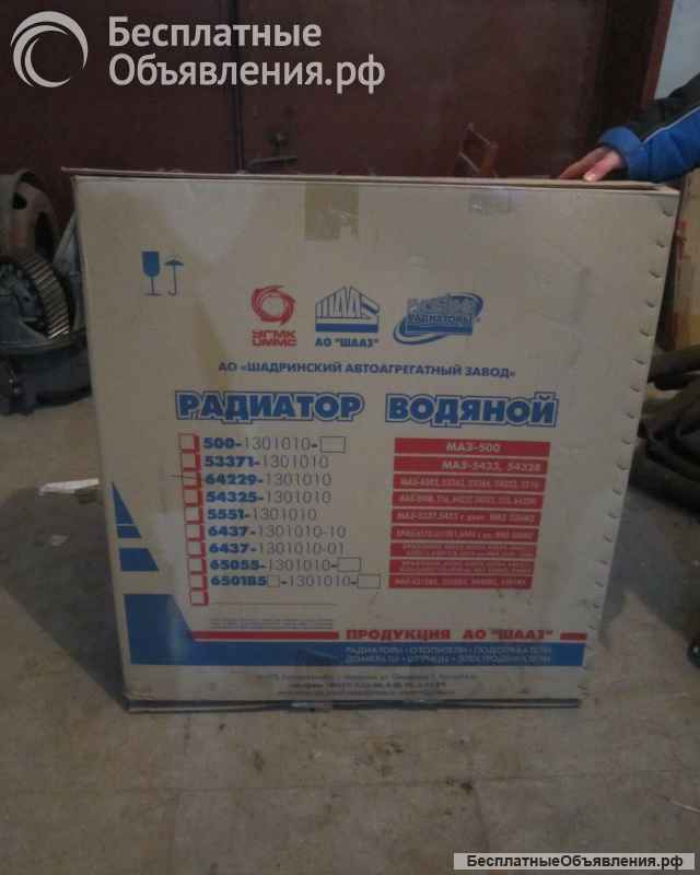 Радиатор охлаждения МАЗ 64229-1301010 (ШААЗ)