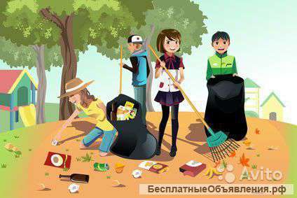 Уборка территорий и Вывоз мусора