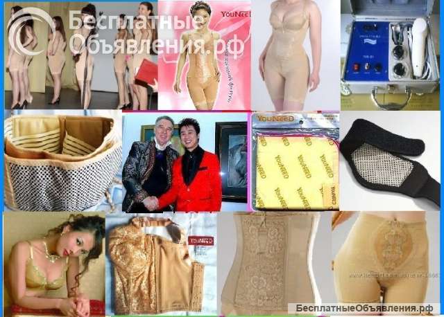 Отдам любой товар тому, кто найдет оптового покупателя на весь товар Youneed и