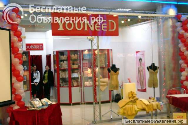 Отдам любой товар тому, кто найдет оптового покупателя на весь товар Youneed и