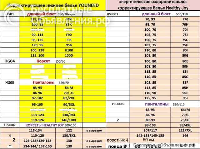 Отдам любой товар тому, кто найдет оптового покупателя на весь товар Youneed и