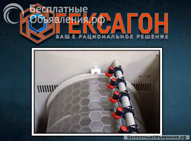 Барабанный фильтр "Гексагон"