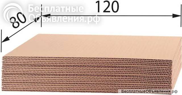 Гофрокартон (картон листовой)