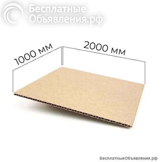Гофрокартон (картон листовой)