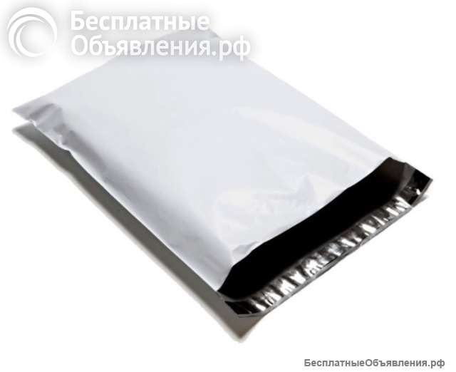 Курьерские пакеты