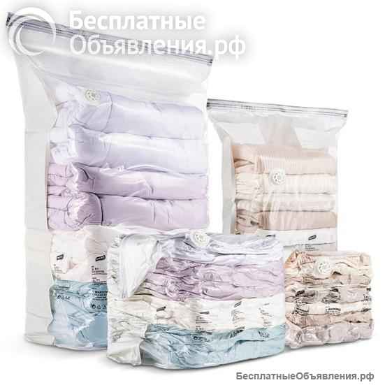 Вакуумные пакеты для хранения вещей