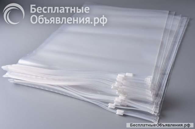 Пакеты Зип Лок с бегунком