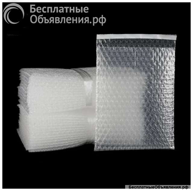 Пакеты из воздушно пузырьковой пленки