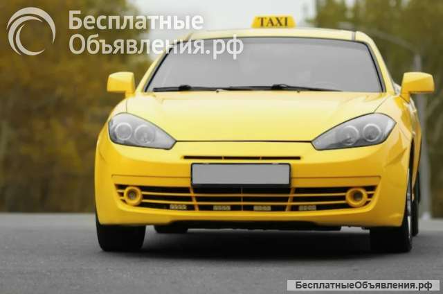 Служба такси Курьер Сосновоборск
