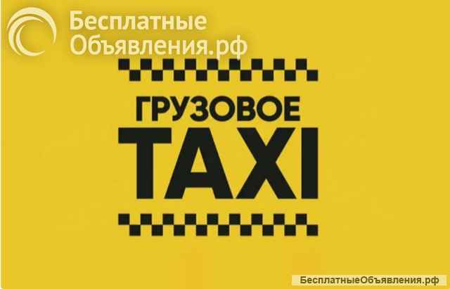 Служба такси Курьер Сосновоборск