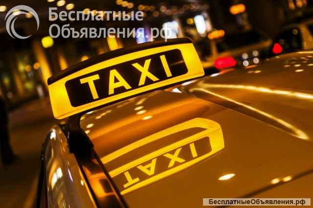 Служба такси Курьер Сосновоборск