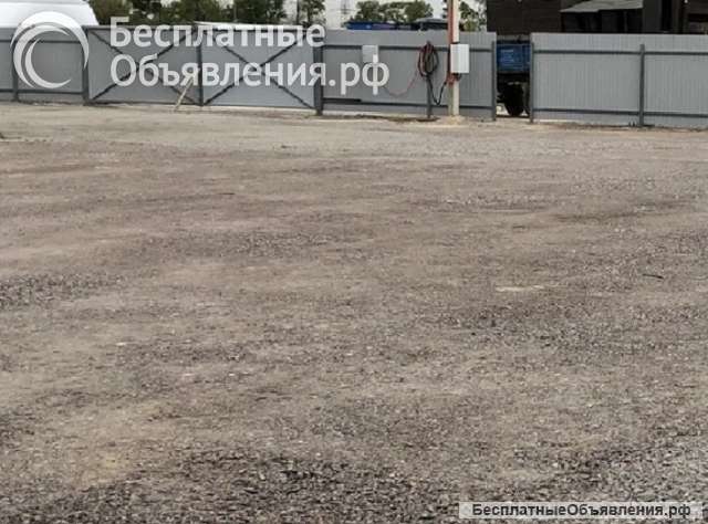 Сдается открытый участок под производство 1000 кв.м