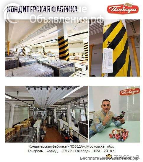 Потолочное отопление для складов, ангаров и производств