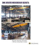 Потолочное отопление для складов, ангаров и производств