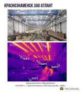 Потолочное отопление для складов, ангаров и производств