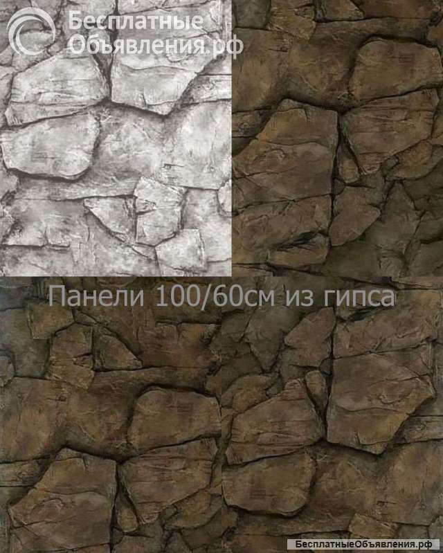 3d панели скала, панели под камень, имитация скалы